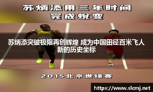 米兰体育平台
