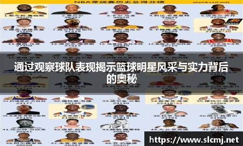 米兰体育平台