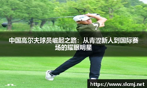 米兰体育官方网站