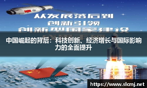米兰体育官方网站