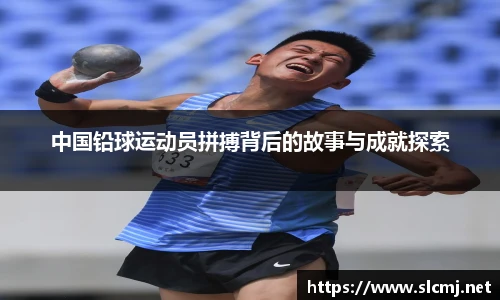 米兰体育官网