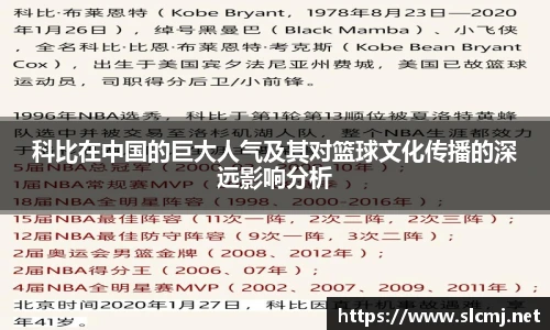 米兰体育官网
