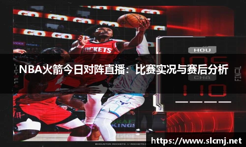 米兰体育平台