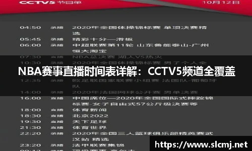 米兰体育平台