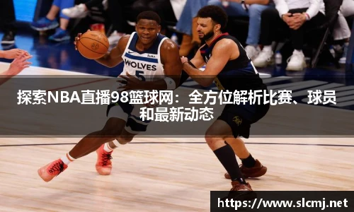 米兰体育官网