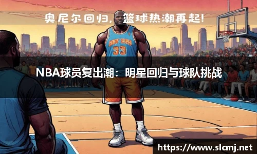 米兰体育平台