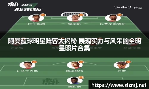 米兰体育官方网站