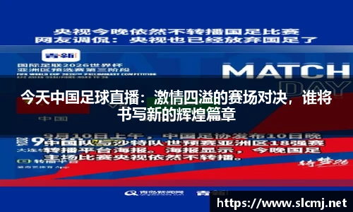 米兰体育平台