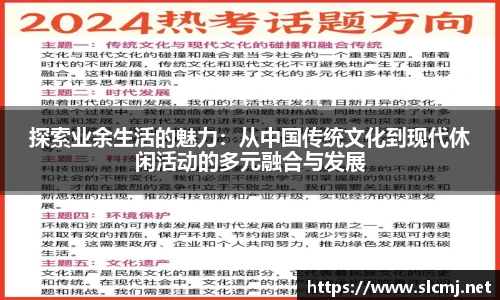 米兰体育官方网站