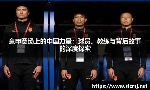 米兰体育官方网站