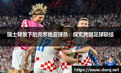米兰体育