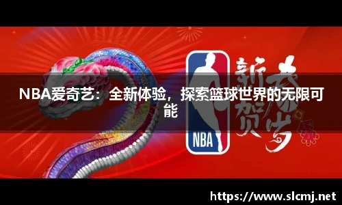米兰体育官方网站