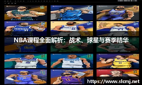 米兰体育官网
