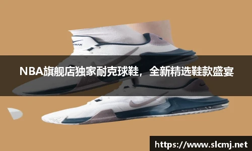 米兰体育官方网站