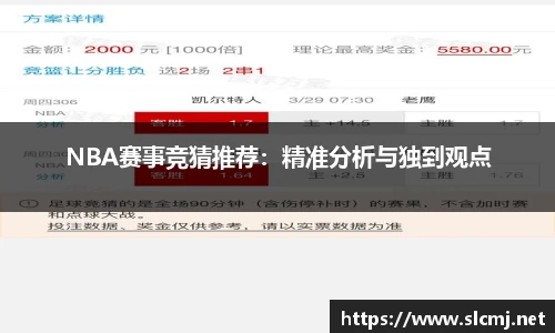 米兰体育