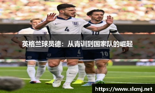 米兰体育官方网站