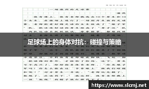 米兰体育