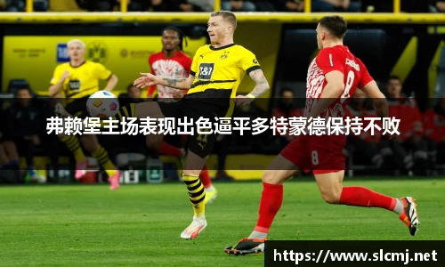 米兰体育