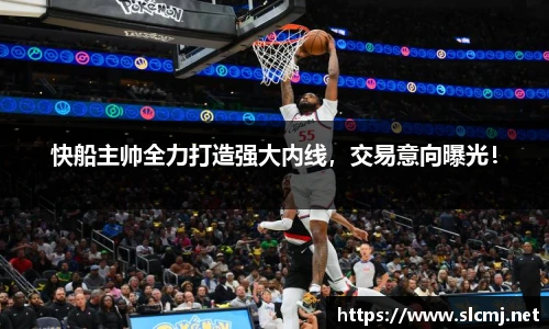 米兰体育平台