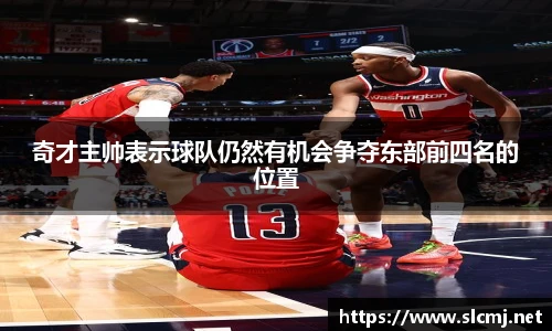 米兰体育平台