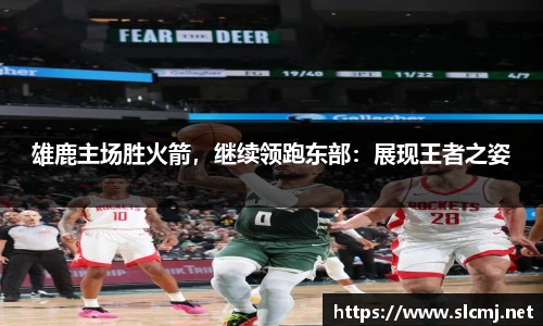 米兰体育平台