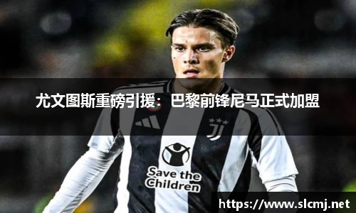 米兰体育平台
