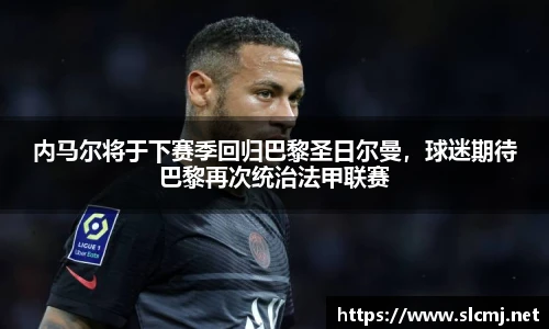米兰体育平台