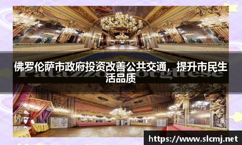 米兰体育平台