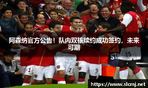 米兰体育官网