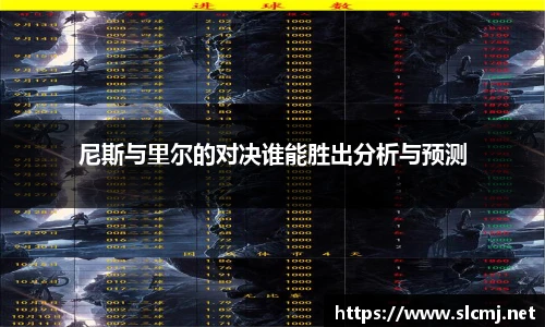 米兰体育平台