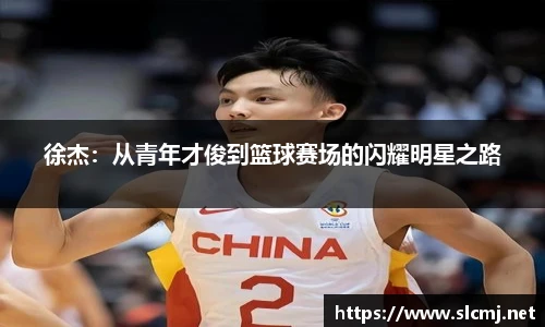 米兰体育官方网站
