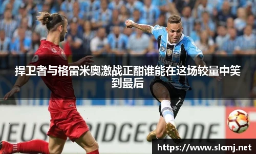 米兰体育官网