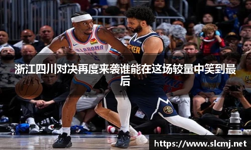 米兰体育