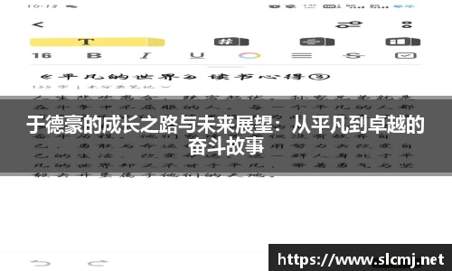 米兰体育官方网站