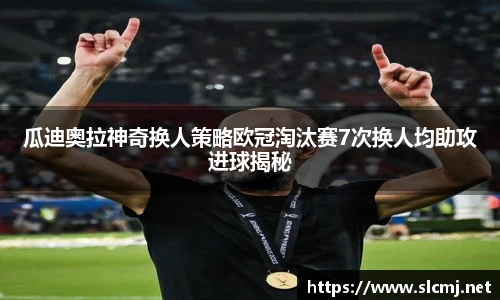 米兰体育官方网站