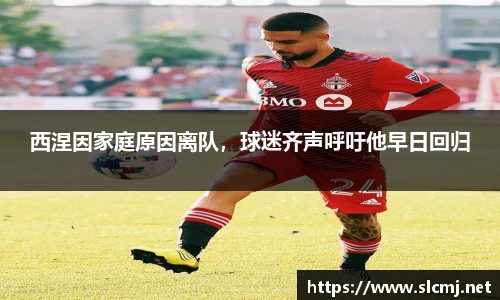米兰体育平台