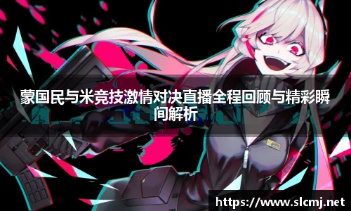 米兰体育官网