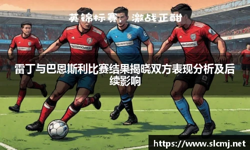 米兰体育官方网站