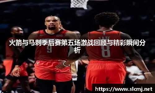 米兰体育平台