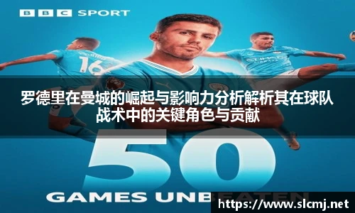 米兰体育官网