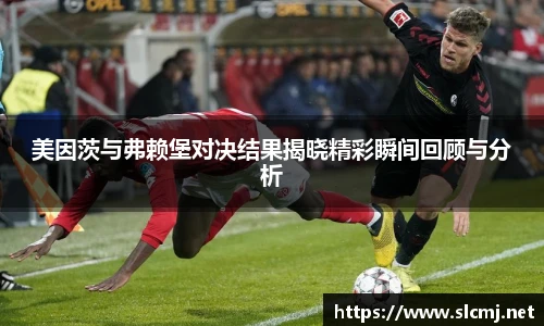 米兰体育平台