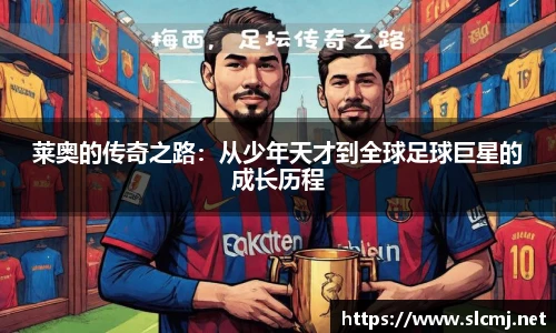 米兰体育