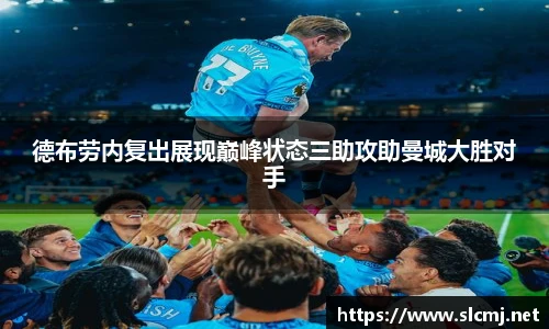 米兰体育官方网站