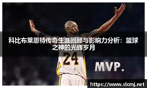 米兰体育平台