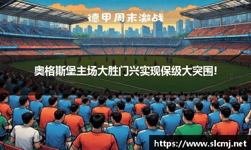 米兰体育平台