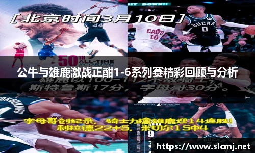 米兰体育官网