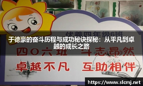 米兰体育官网