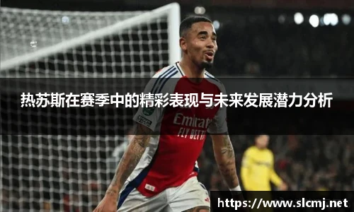 米兰体育