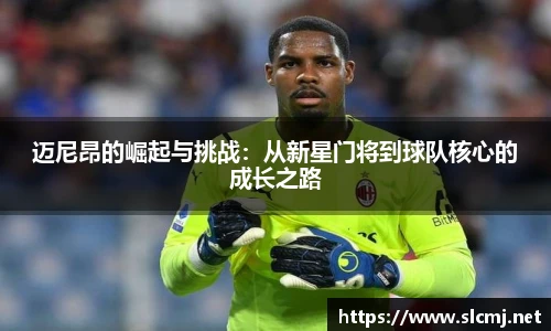 BG大游唯一官方网站